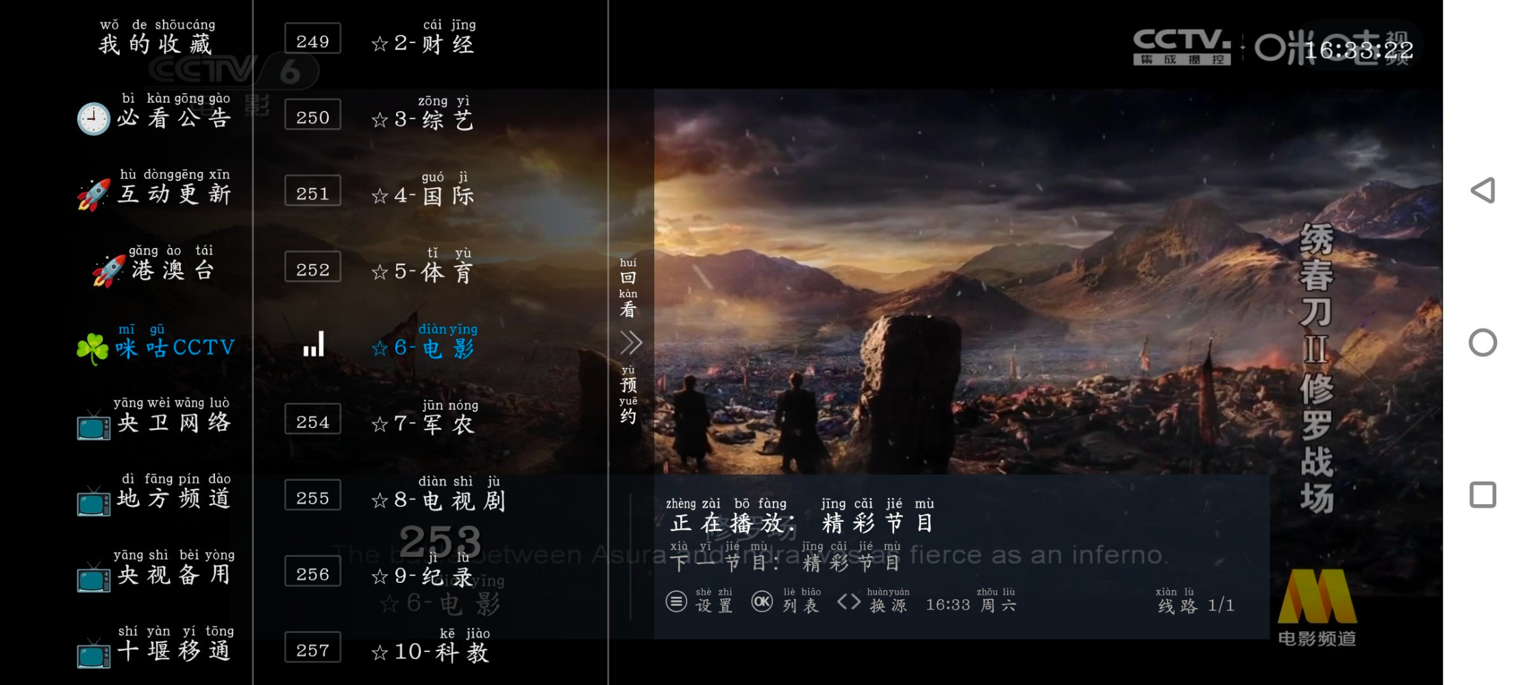 Screenshot_20250906_163323_HTlRtlbO90.jpeg