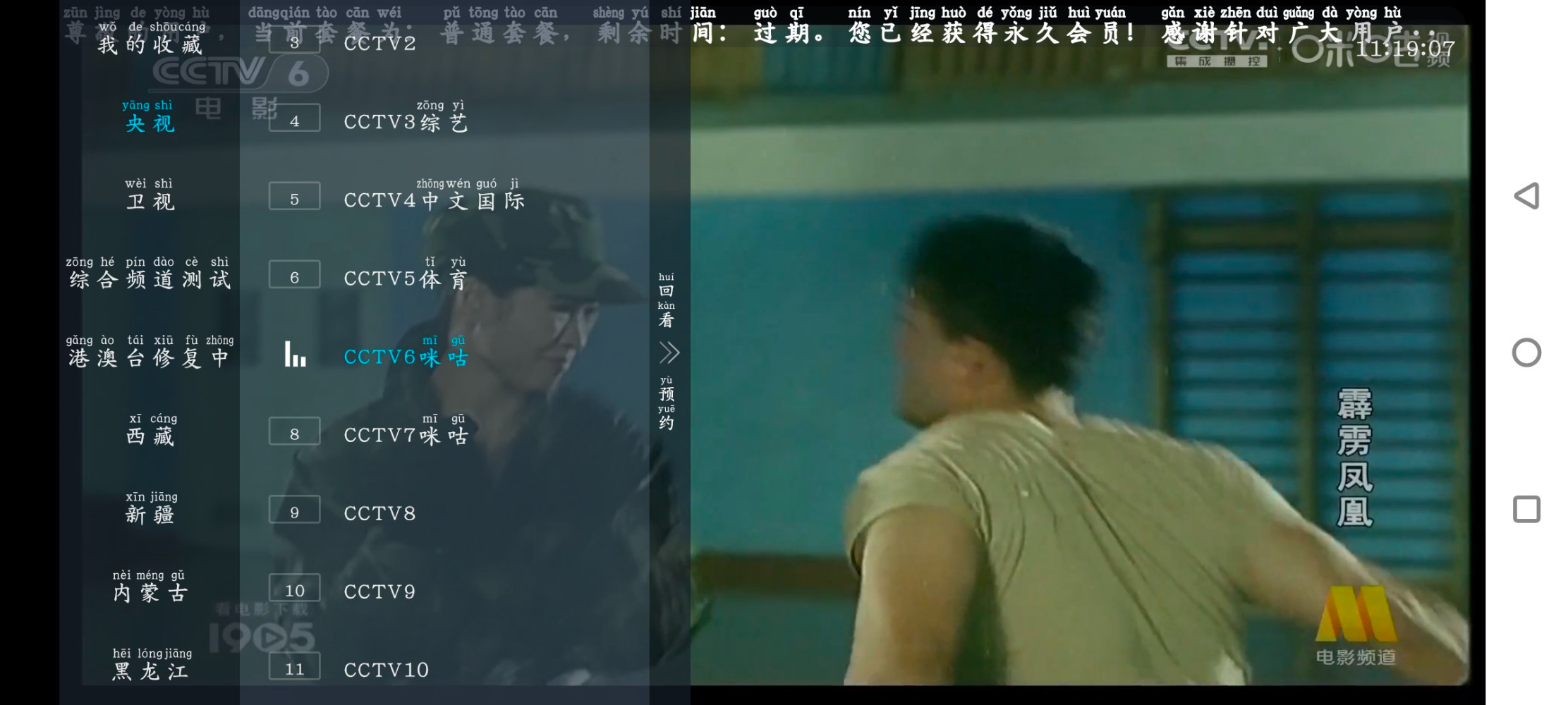 Screenshot_20250914_111908_2IVVv3Dk3w.jpeg
