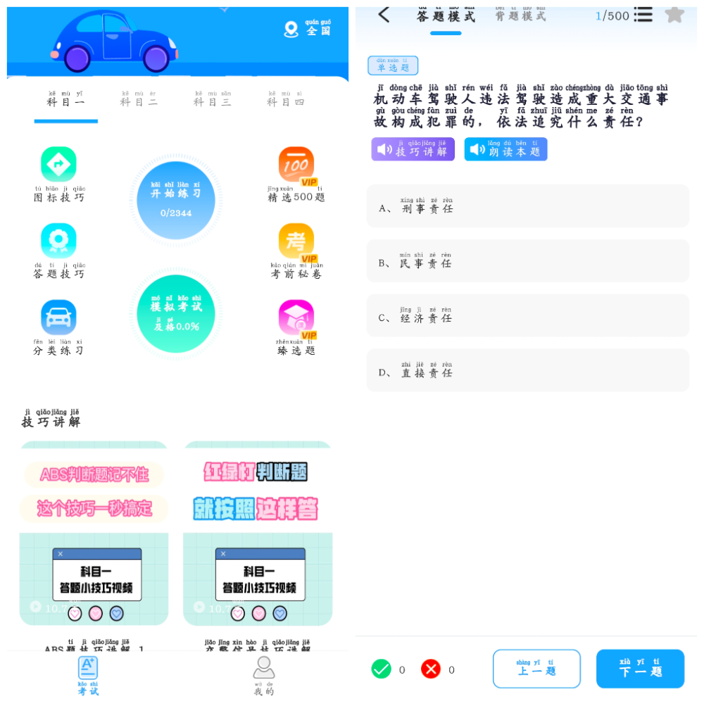 20250919161121.png
