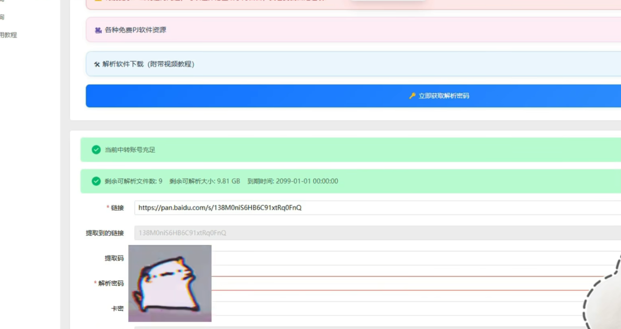 145131e056qcz6yzi851xz.png