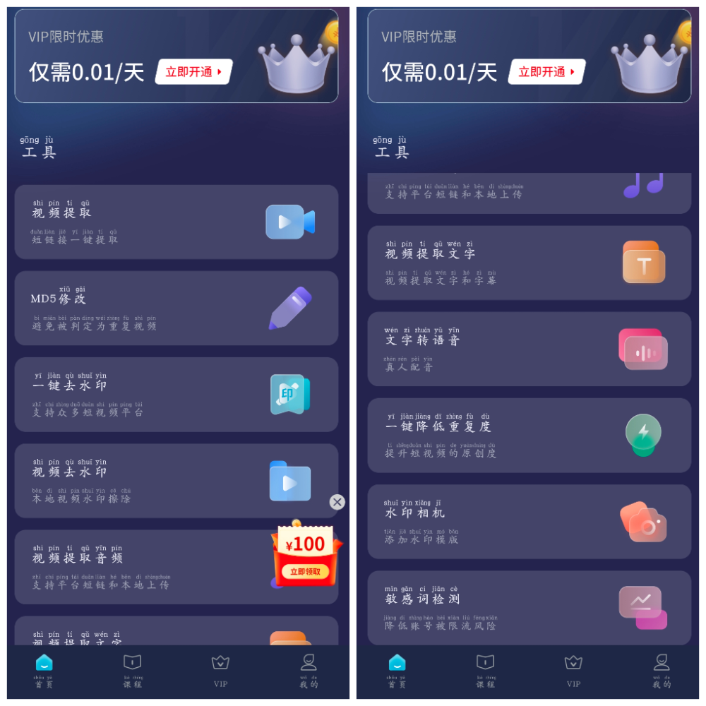 20251015140505.png