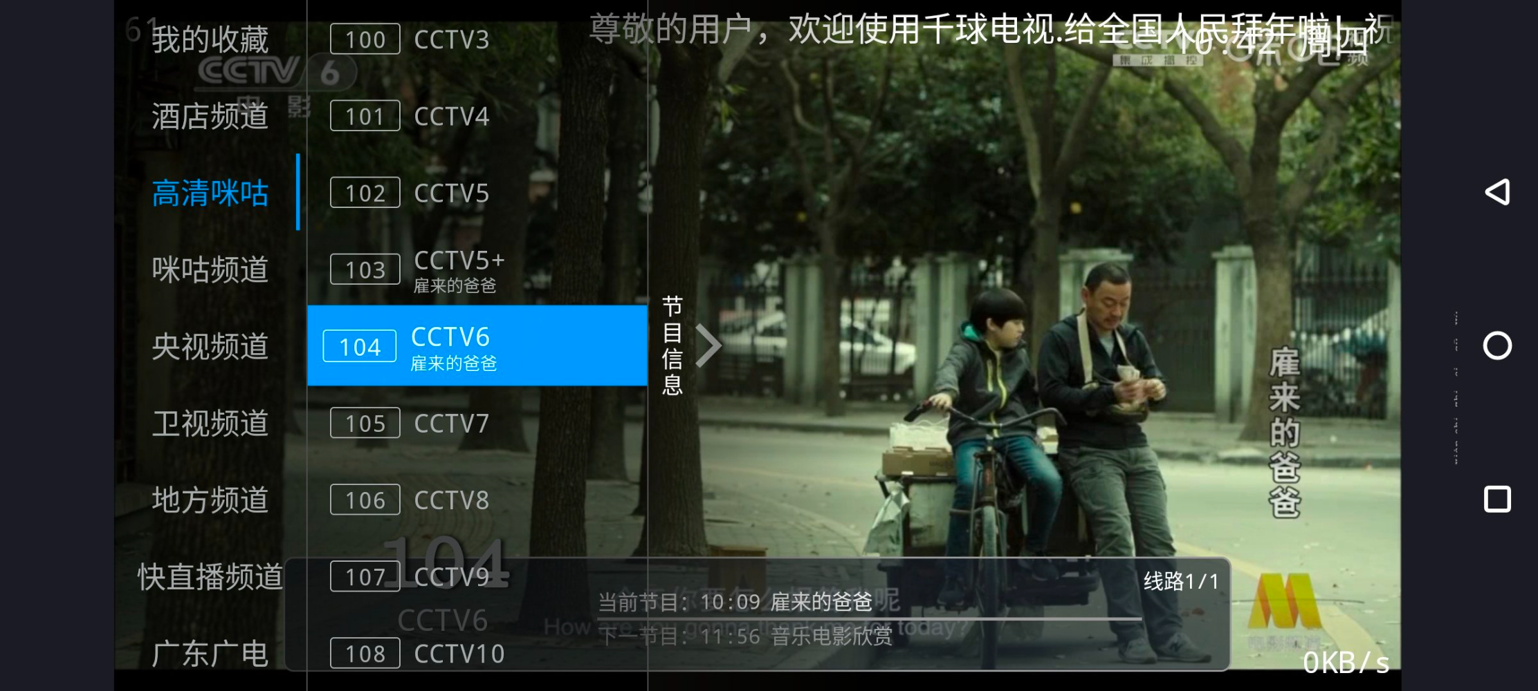 Screenshot_20251016_104237_tchLH5kE8k.jpeg