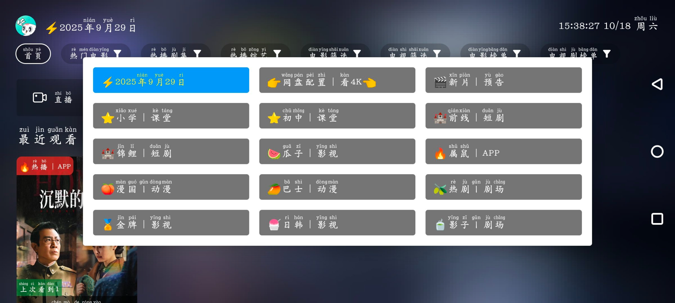 Screenshot_20251018_153828_KWMjRwVC5x.jpeg