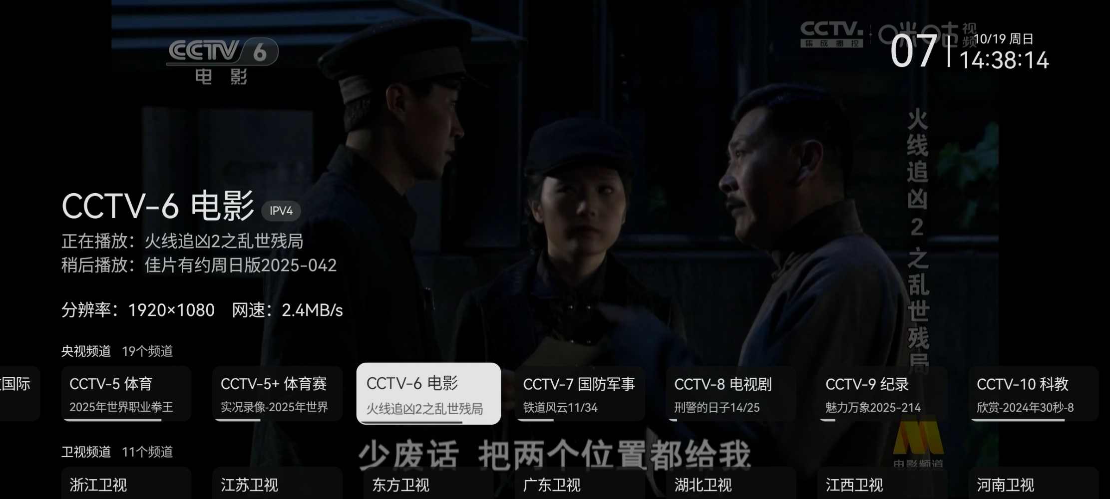 Screenshot_20251019_143815_u1TSo3cD5k.jpeg