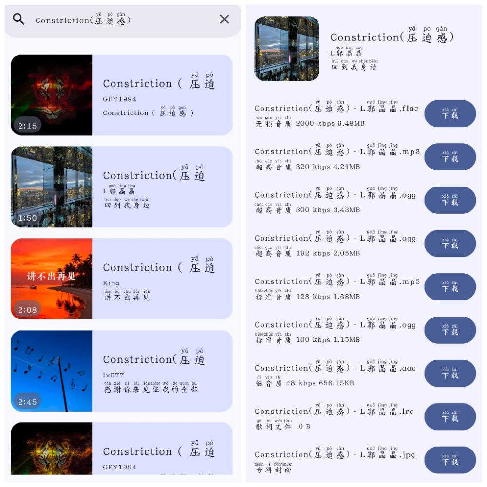 20251019154451.png