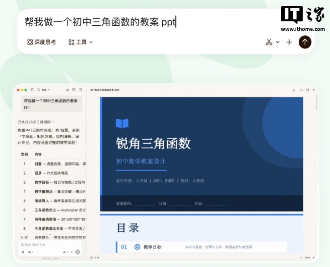9b89cbcb-d719-437c-9c40-33dace9d6e2d.jpg