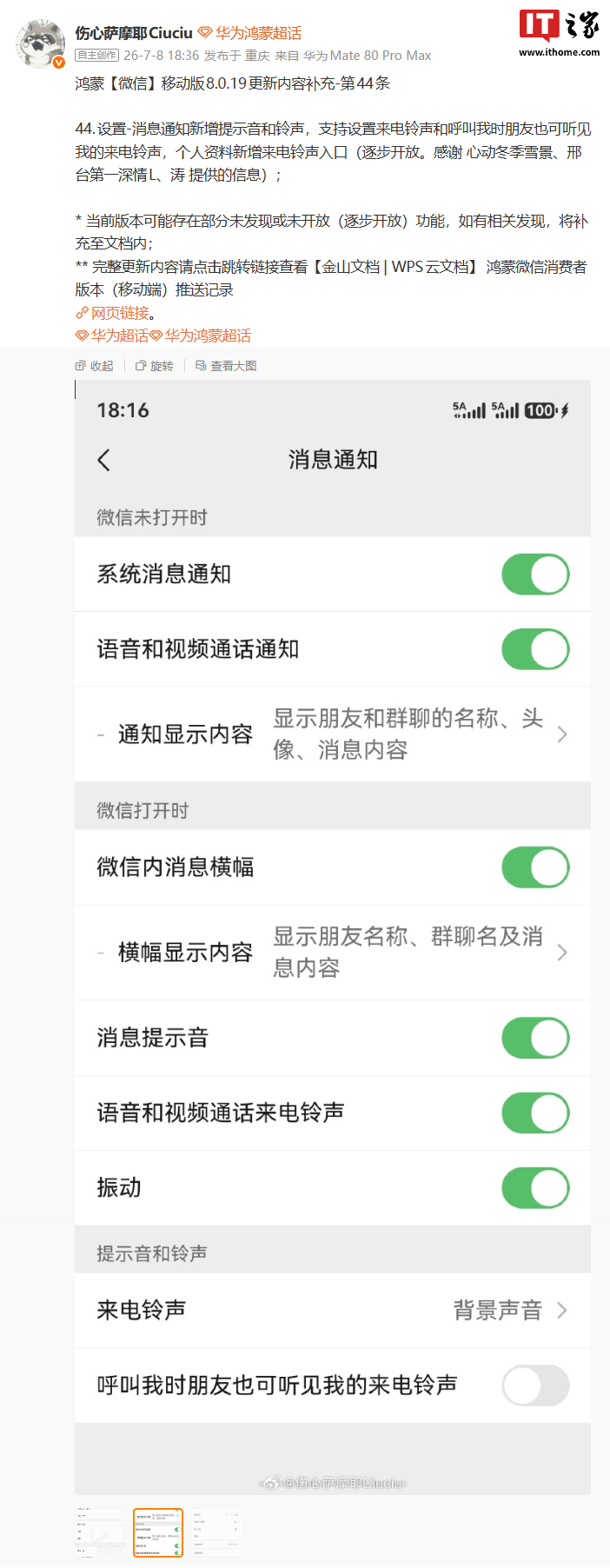 04c18e72-5a88-4935-a658-8f5b5e1998e8.png