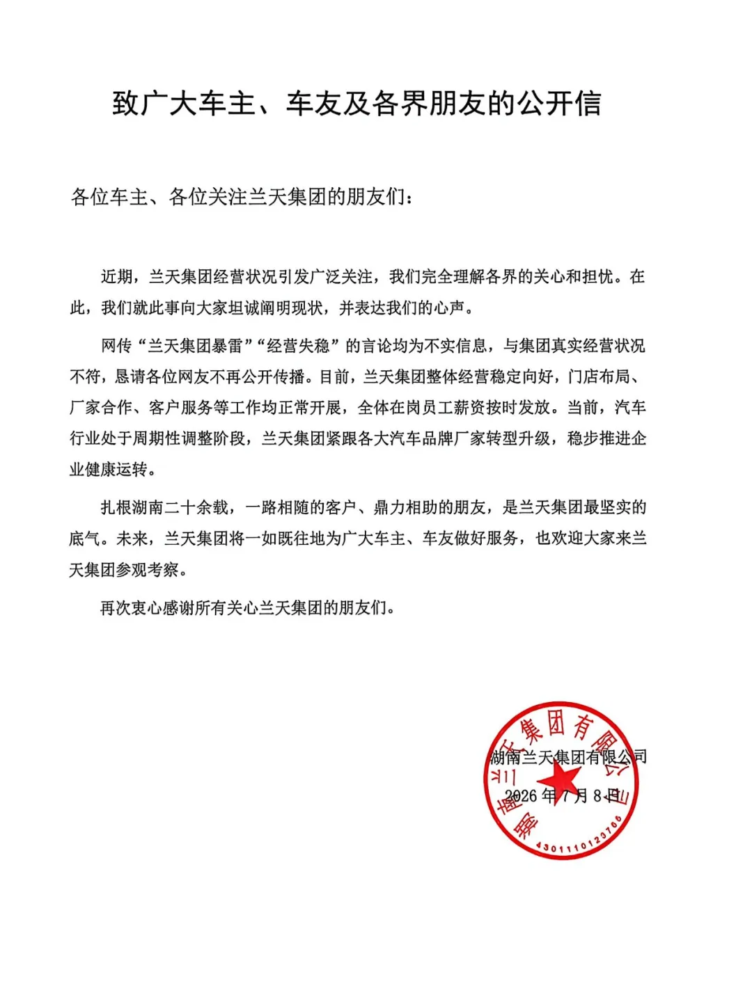 58d406b9-faa0-4281-a00c-2c5b8c7a71ce.png