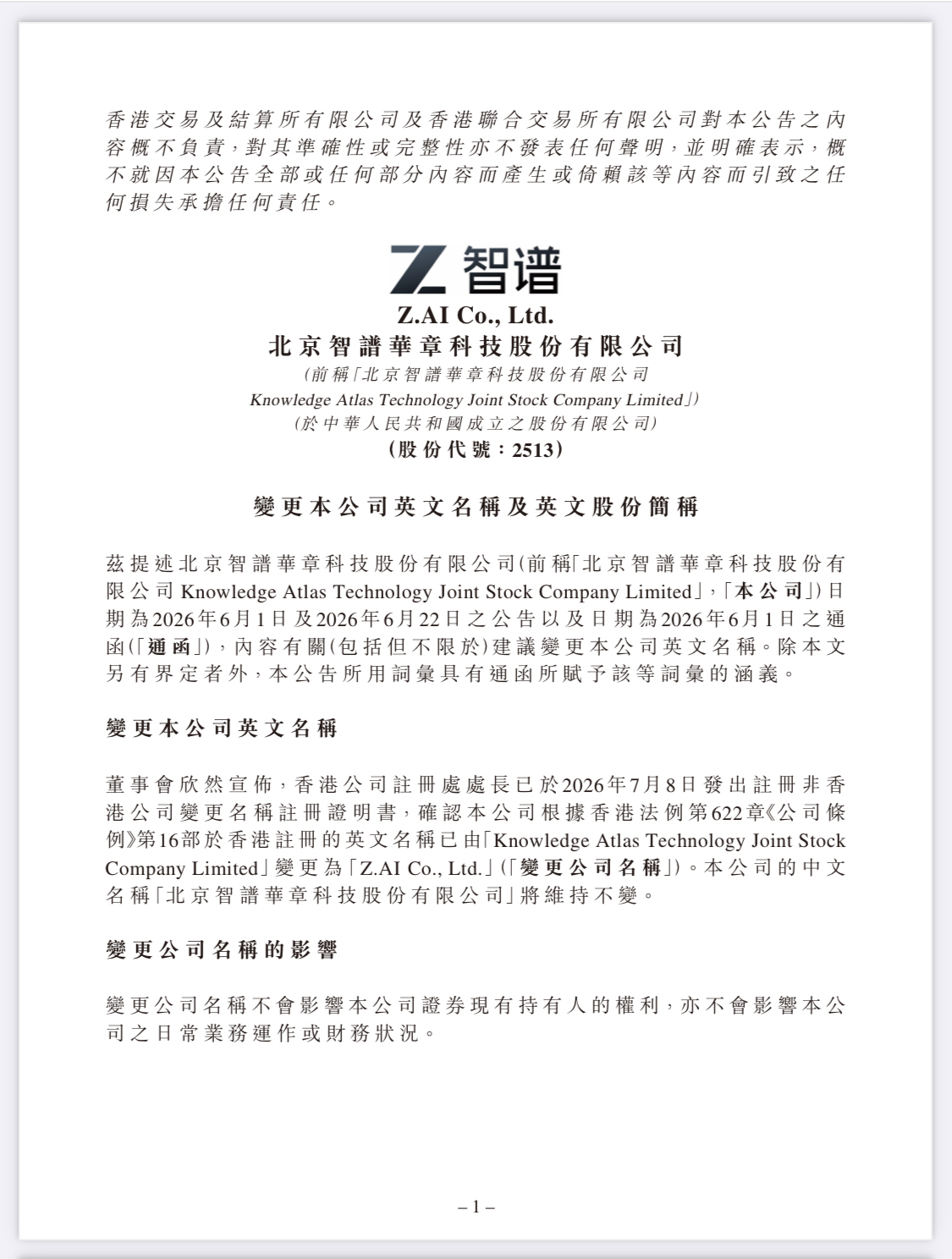 b30eaa5a-1912-4e67-b1ae-886dd9c28e5d.jpg