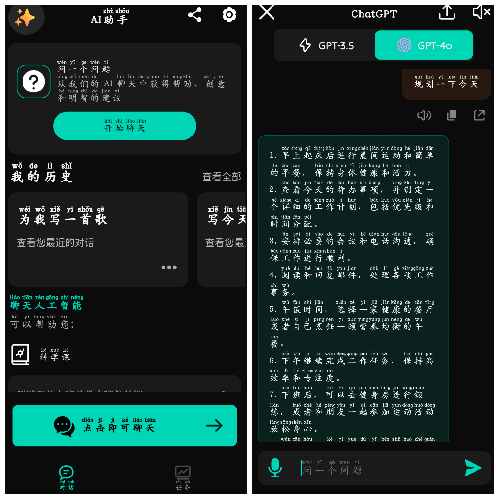 20260828115148.png