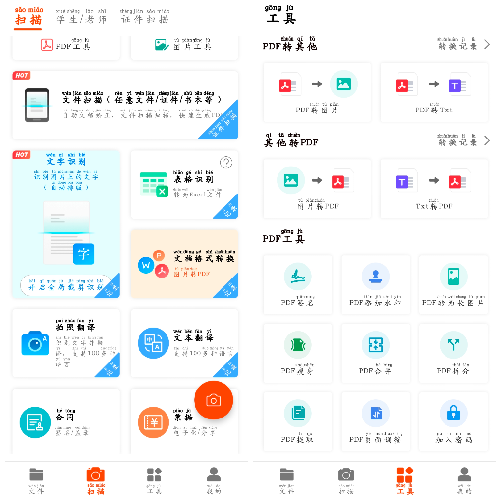 20260927174118.png
